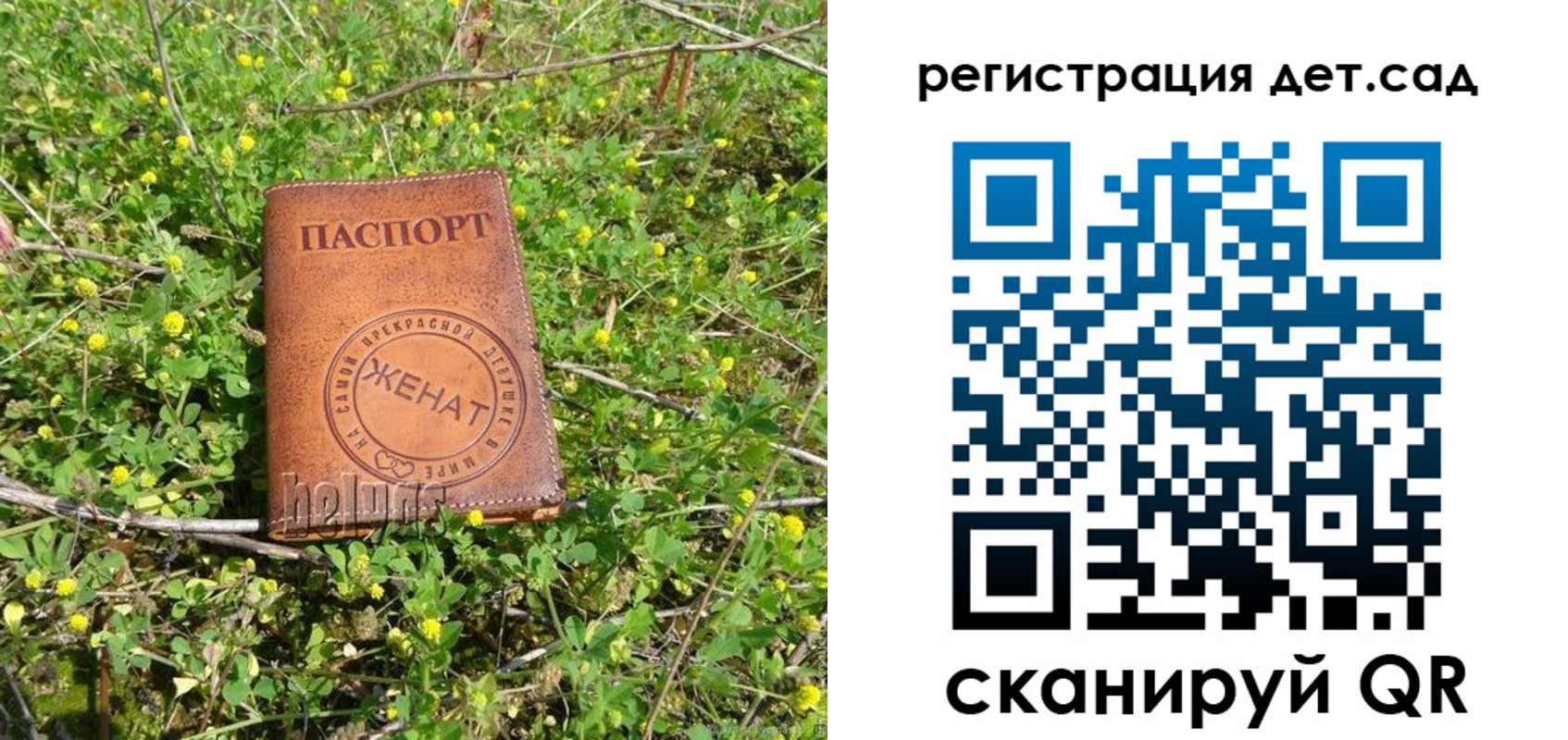 прописка для военкомата в Краснозаводске