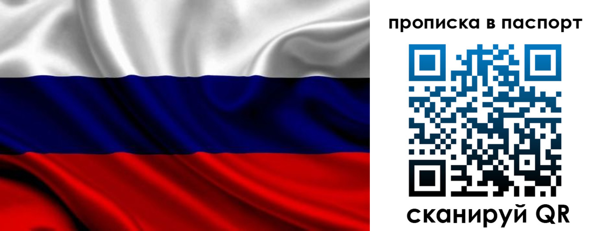 временная регистрация адрес в Краснозаводске